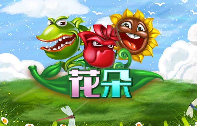 开云真人下载