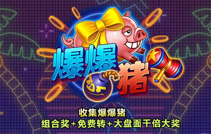 威斯尼斯人6055